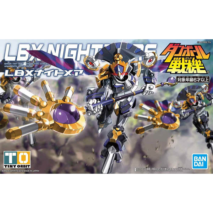 LBX #014 Nightmare