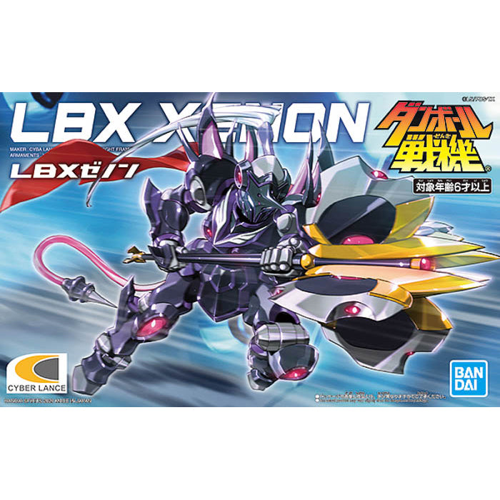 LBX #015 Xenon