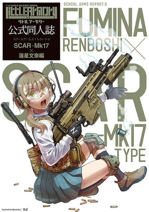 LS06 SCAR-Mk17 Type Renboshi Fumina Mission Pack 1/12