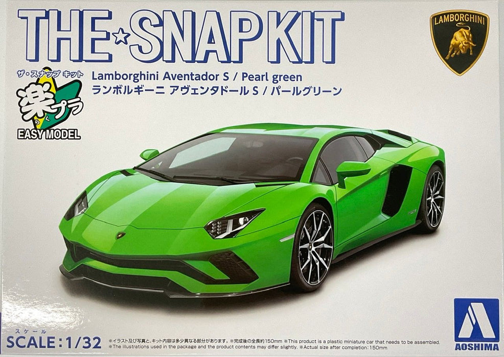 Lamborghini Aventador S Pearl Green 1/32