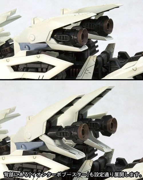 HMM - 022 Liger Zero Marking Plus Ver. - Zoids 1/72
