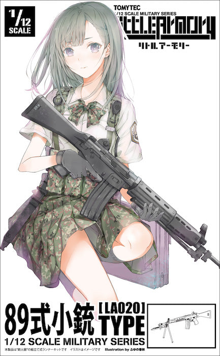 Little Armory LA020 Howa Type 89 Assault Rifle 1/12
