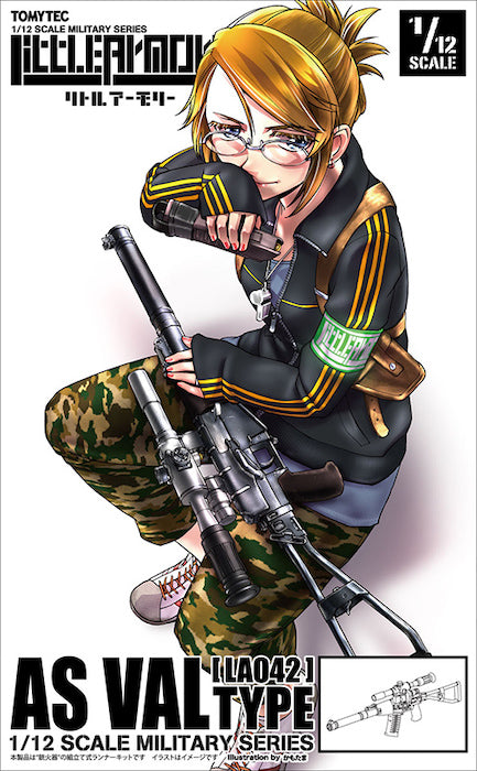 Little Armory LA042 AS VAL Type 1/12