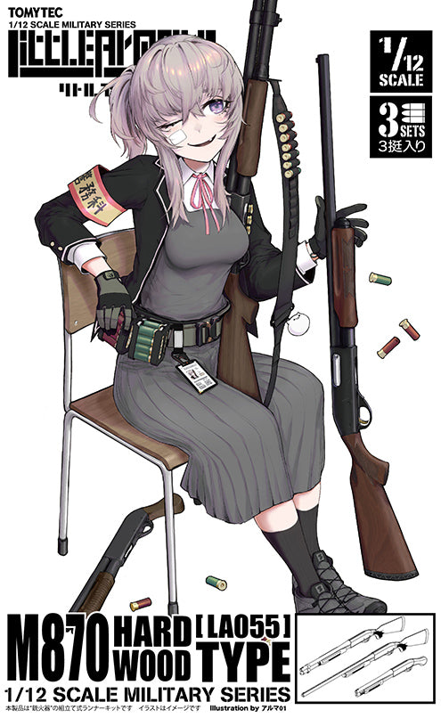 Little Armory - LA055 M870 Hardwood 1/12