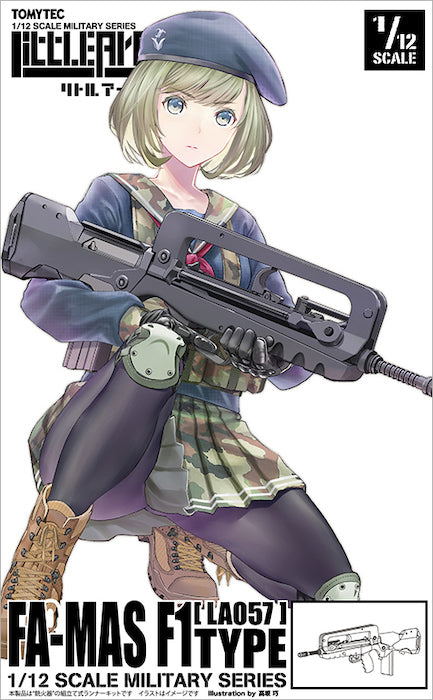 Little Armory LA057 FA-MAS F1 1/12