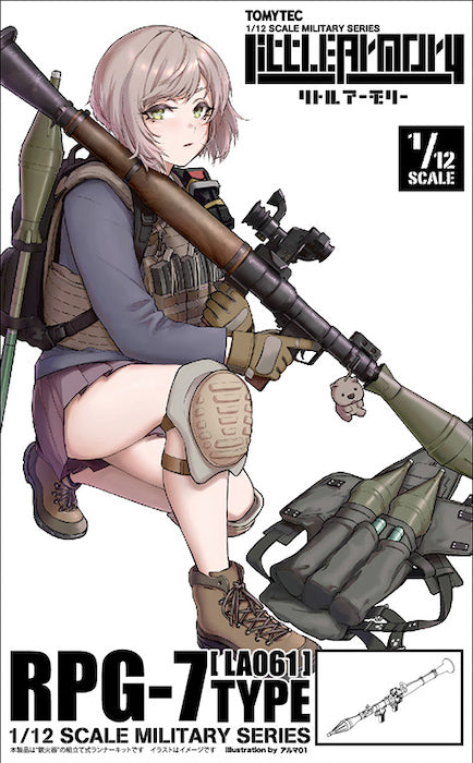 Little Armory LA061 RPG7 1/12