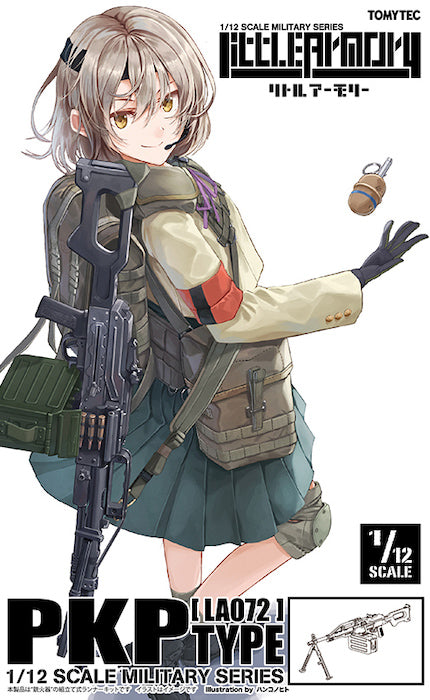 Little Armory LA072 PK Type 1/12