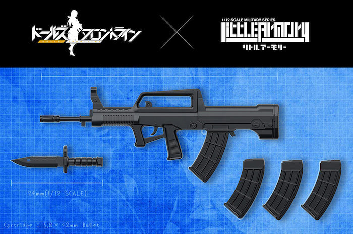 Little Armory LADF01 Girls' Frontline QBZ-95 1/12