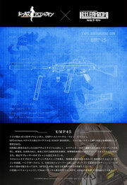 Little Armory LADF02 Girls' Frontline UMP45 1/12