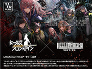 Little Armory LADF02 Girls' Frontline UMP45 1/12