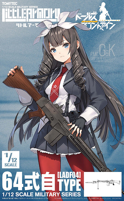 Little Armory LADF04 Dolls Front Line Model 64 1/12