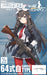 Little Armory LADF04 Dolls Front Line Model 64 1/12