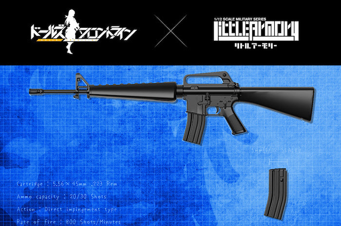 Little Armory LADF06 Girls' Frontline M16A1 1/12