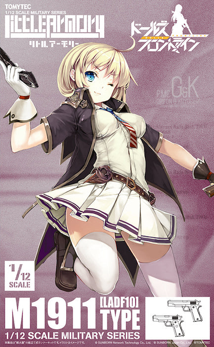 Little Armory LADF10 Girls' Frontline M1911 Type 1/12