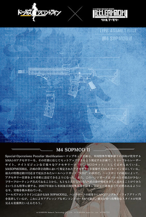 Little Armory LADF14 Dolls' Frontline M4 SOPMODII Type 1/12