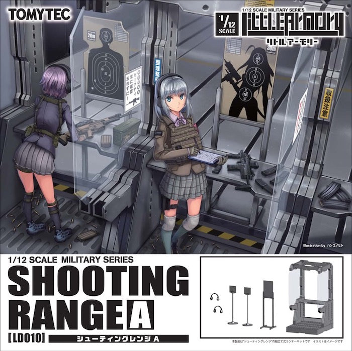Little Armory LD010 Shooting Range A 1/12