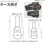 Little Armory LD019 Concealment Case 1/12