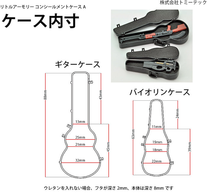 Little Armory LD019 Concealment Case 1/12