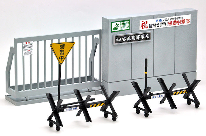 Little Armory LD029 Defense School School Gate Concrete 1/12