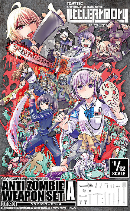 Little Armory LD030 Zombie Hunter A 1/12