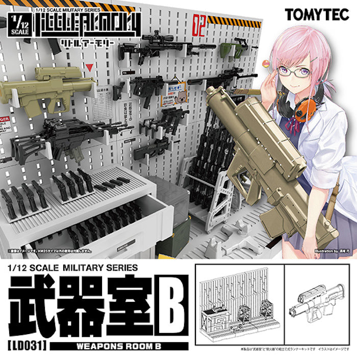 Little Armory LD031 Weapons Room B 1/12