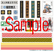 Little Armory LD034 Defence School School Gate Bricks Type 1/12