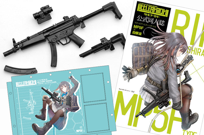 Little Armory LS02 MP5 F Shirane Rin Mission Pack 1/12
