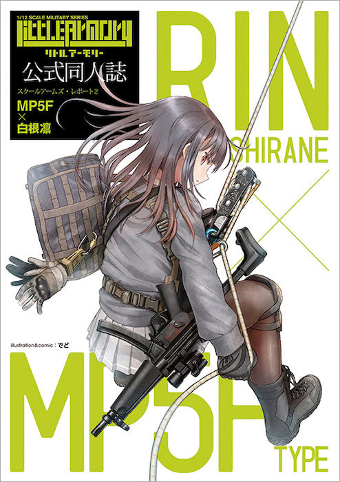 Little Armory LS02 MP5 F Shirane Rin Mission Pack 1/12