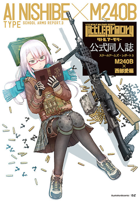 Little Armory LS03 M240 Nishibe Ai Mission Pack 1/12