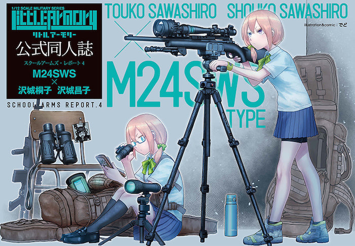 Little Armory LS04 M24 Sawashiro Touko�E�E»Shouko Mission Pack 1/12