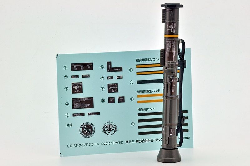 Little Armory - LA048 AT4 Type 2.0 1/12