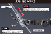 M.S.G - LED Sword Blue Ver. Gimmick Unit MG03