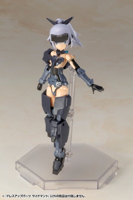 M.S.G Dress Up Parts - Side Cloak Mantle MO002