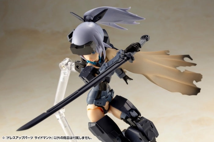 M.S.G Dress Up Parts - Side Cloak Mantle MO002