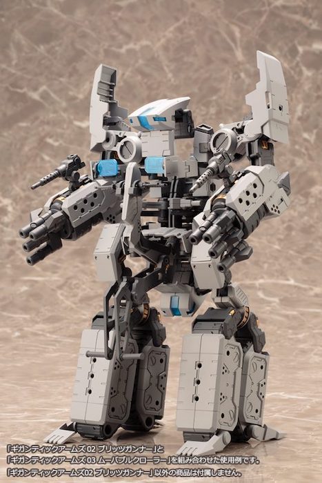 M.S.G Gigantic Arms 02 Blitz Gunner