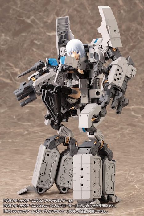 M.S.G Gigantic Arms 02 Blitz Gunner