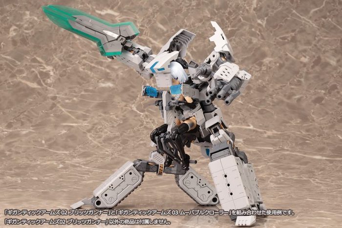M.S.G Gigantic Arms 02 Blitz Gunner