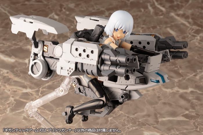 M.S.G Gigantic Arms 02 Blitz Gunner