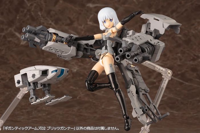 M.S.G Gigantic Arms 02 Blitz Gunner