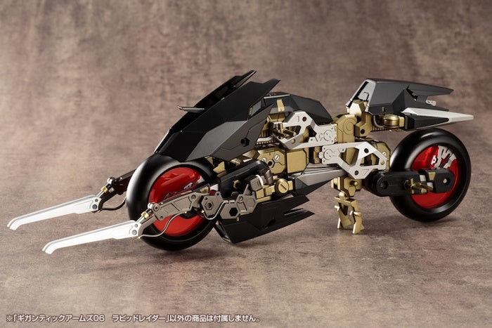 M.S.G Gigantic Arms 06 Rapid Raider GT006