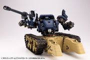 M.S.G Gigantic Arms Wild Crawler GT013