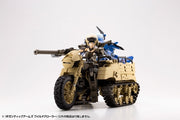 M.S.G Gigantic Arms Wild Crawler GT013