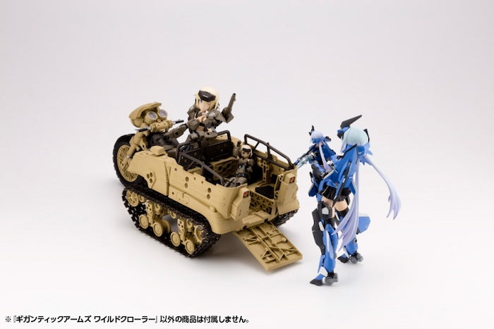 M.S.G Gigantic Arms Wild Crawler GT013
