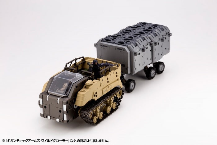 M.S.G Gigantic Arms Wild Crawler GT013