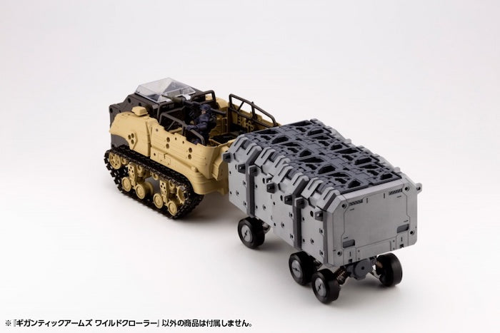 M.S.G Gigantic Arms Wild Crawler GT013
