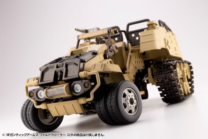 M.S.G Gigantic Arms Wild Crawler GT013