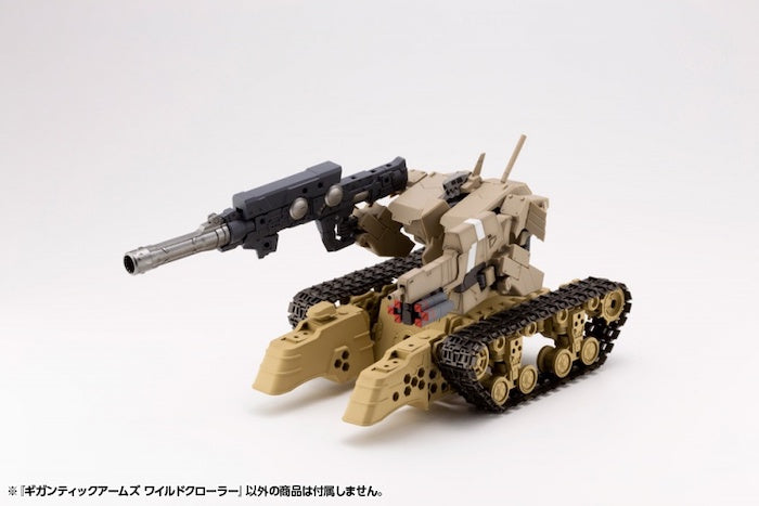 M.S.G Gigantic Arms Wild Crawler GT013