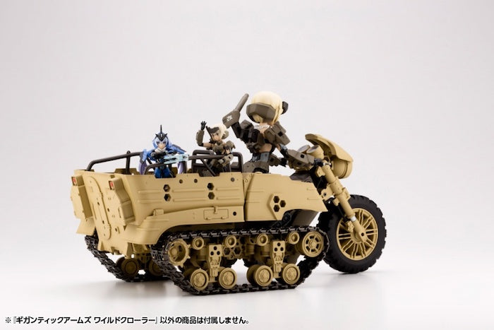 M.S.G Gigantic Arms Wild Crawler GT013