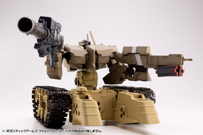 M.S.G Gigantic Arms Wild Crawler GT013