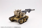 M.S.G Gigantic Arms Wild Crawler GT013